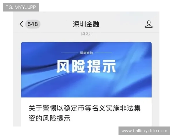 选择正规渠道下载凯发游戏手机版本，避免非法软件带来的风险